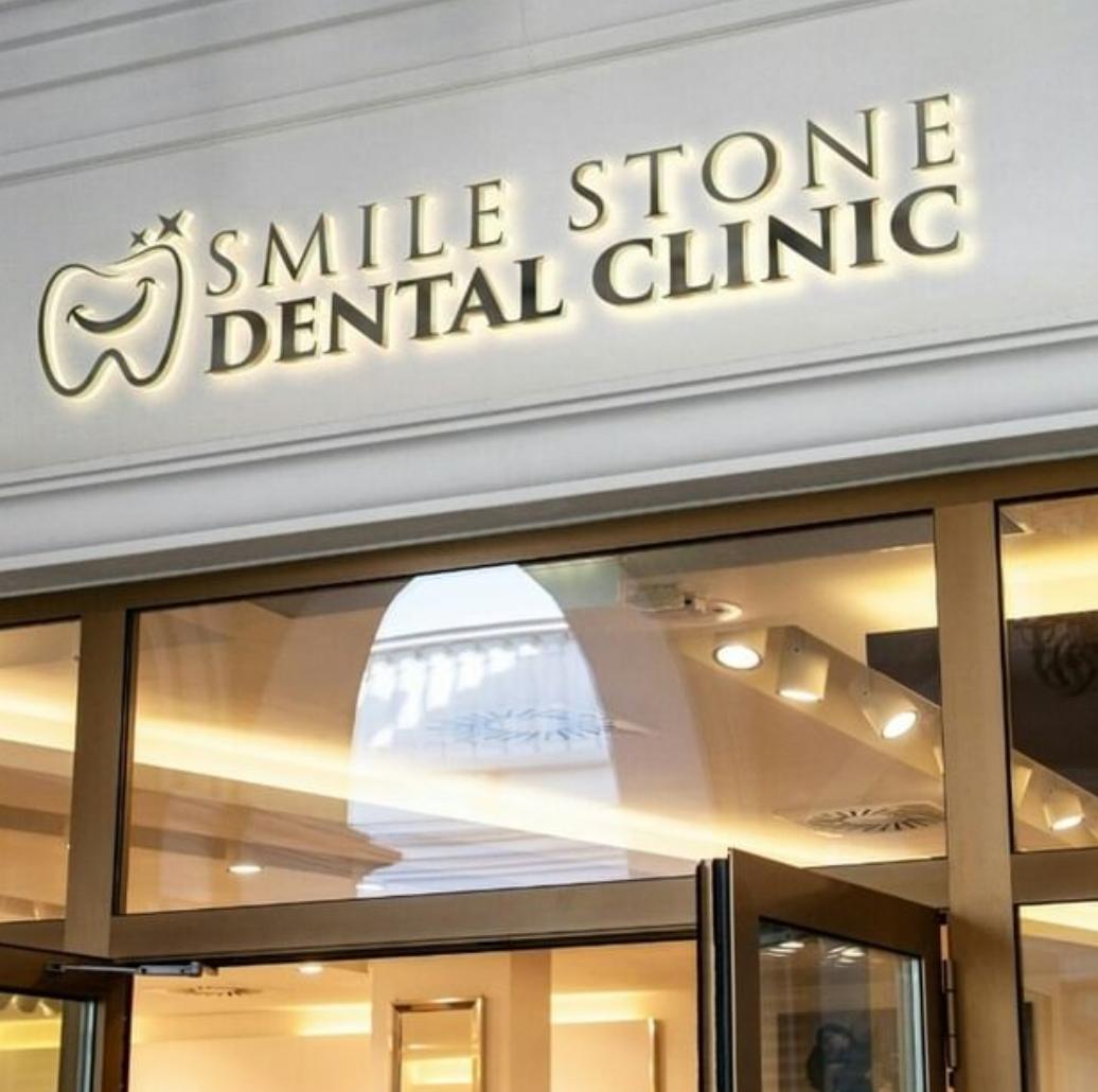 SMILE STONE DENTAL CLINIC CHEVARAMBALAM